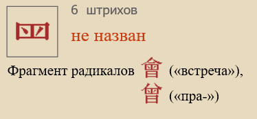 Без названия